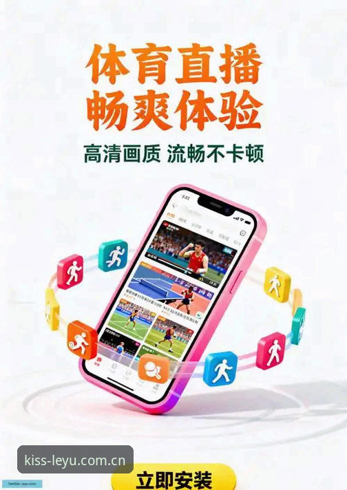 leyu苹果客户端登录中国区安卓版 乐鱼体育官网多端切换深度分析:leyu苹果客户端登录中国区安卓版的实际体验