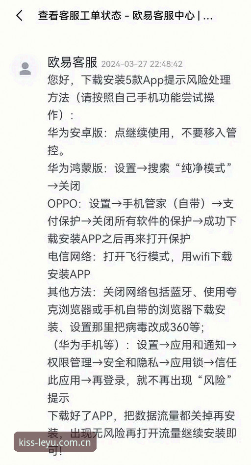 海外华人乐鱼体育下载入口全解析：从安卓安装到苹果登录的实用指南